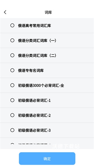 俄语翻译器_https://www.wordpress6.com_生活实用_第1张