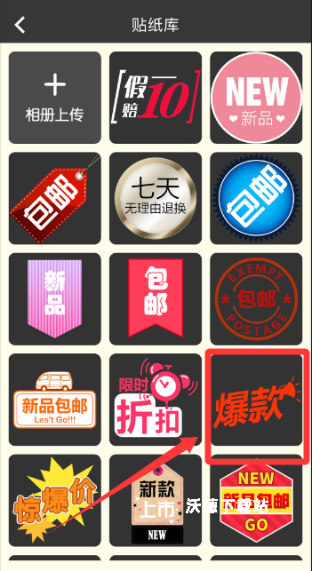 去水印微商pro客户端_摄影图像_第3张_沃德下载站 去水印微商pro客户端_https://www.wordpress6.com_摄影图像_第3张