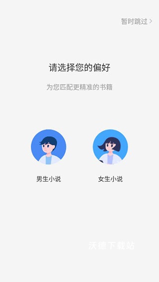 花生免费小说阅读官方版_https://www.wordpress6.com_生活实用_第1张