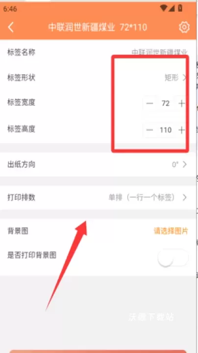 番茄标签app_https://www.wordpress6.com_系统工具_第4张