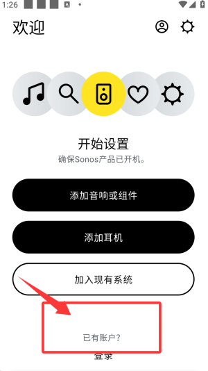 sonos s2官方软件最新版本_系统工具_第3张_沃德下载站 sonos s2官方软件最新版本_https://www.wordpress6.com_系统工具_第3张