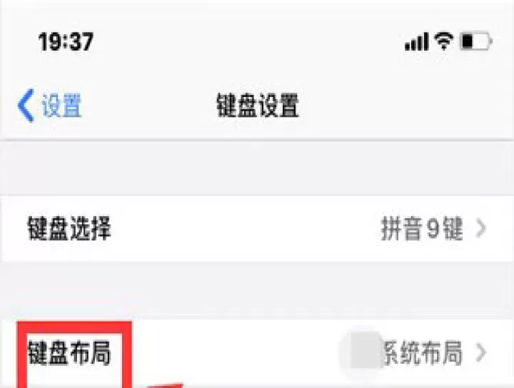 讯飞输入法蔚来版app_系统工具_第3张_沃德下载站 讯飞输入法蔚来版app_https://www.wordpress6.com_系统工具_第3张