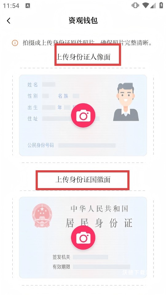 资阳观察客户端_https://www.wordpress6.com_新闻阅读_第4张