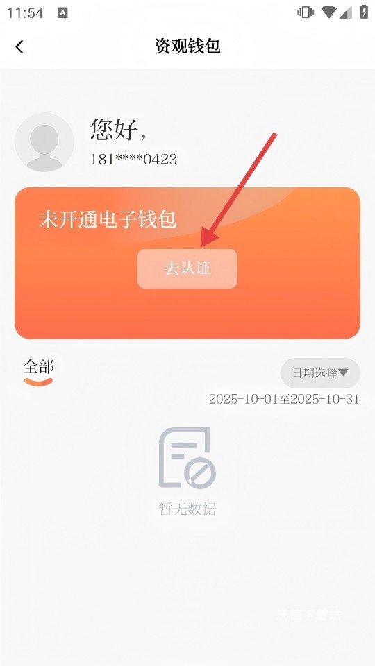 资阳观察客户端_https://www.wordpress6.com_新闻阅读_第3张