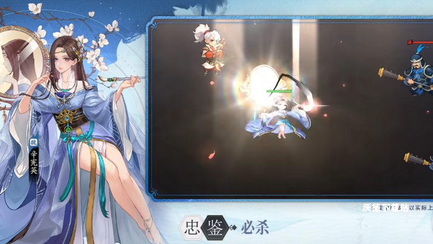 三国杀辛宪英觉醒技能玩法详细解析_https://m.wordpress6.com_游戏攻略_第3张