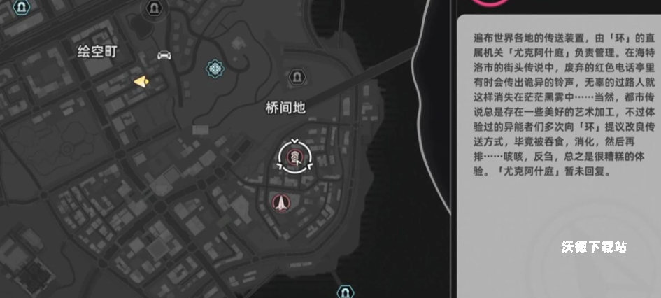 异环换绑操作方法分享_https://m.wordpress6.com_游戏攻略_第2张