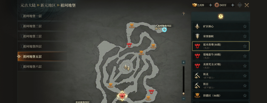 烽烟手游天劫崖高难度Boss打法攻略_https://m.wordpress6.com_游戏攻略_第3张