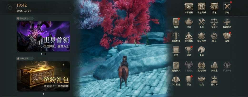 烽烟手游天劫崖高难度Boss打法攻略_https://m.wordpress6.com_游戏攻略_第1张