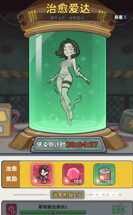 《生存33天》艾达VS机甲培养路线攻略_https://m.wordpress6.com_游戏攻略_第2张