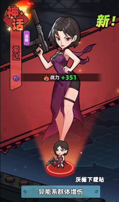 《生存33天》艾达VS机甲培养路线攻略_https://m.wordpress6.com_游戏攻略_第1张