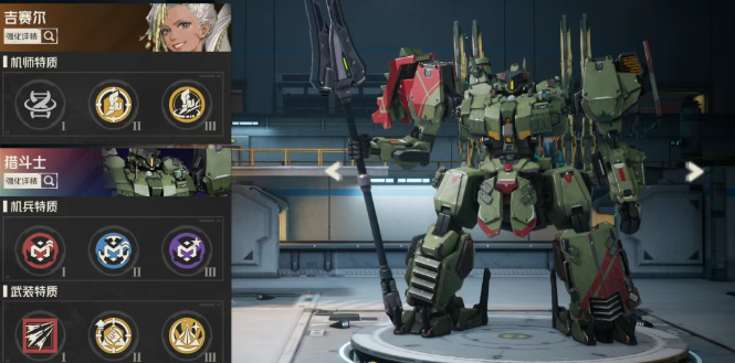 《钢岚》双修吉赛尔实用玩法攻略_https://m.wordpress6.com_游戏攻略_第6张