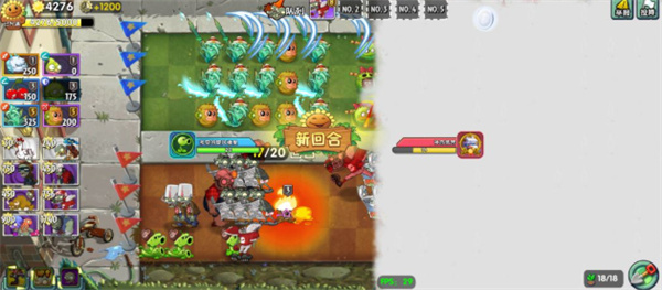 植物大战僵尸2平民玩家流宗师锅玩法_https://m.wordpress6.com_游戏攻略_第3张