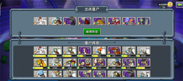 植物大战僵尸2平民玩家流宗师锅玩法_https://m.wordpress6.com_游戏攻略_第2张