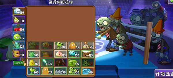 植物大战僵尸2平民玩家流宗师锅玩法_https://m.wordpress6.com_游戏攻略_第1张