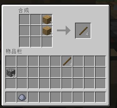 我结世界版_休闲益智_第5张_沃德下载站 我结世界版_https://m.wordpress6.com_休闲益智_第5张