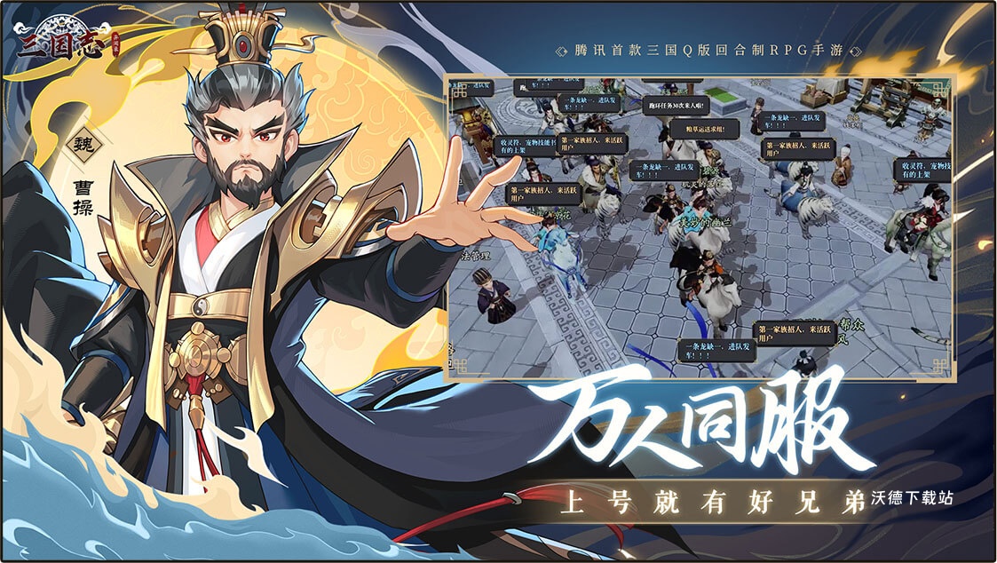 三国志异闻录培养孙策详细教程_https://www.wordpress6.com_游戏攻略_第2张