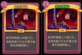 《杀戮尖塔2》死灵灾厄流玩法详解_https://www.wordpress6.com_游戏攻略_第1张