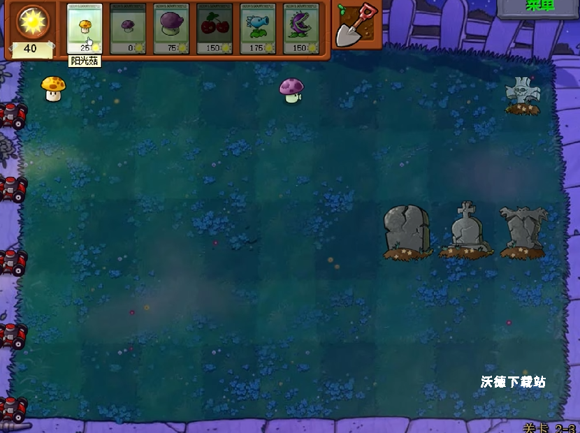 植物大战僵尸第23关玩法攻略_https://www.wordpress6.com_游戏攻略_第1张