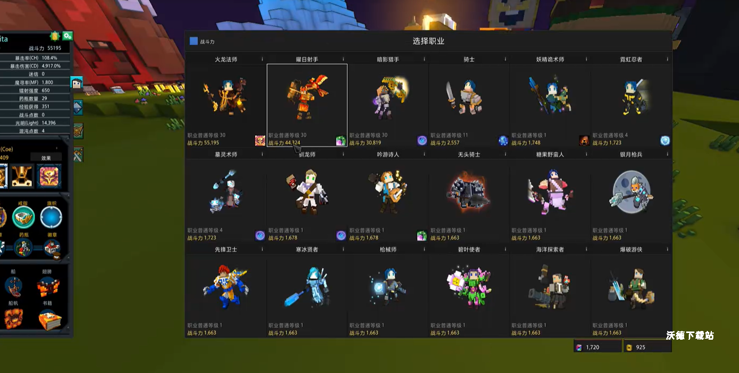 宝藏世界霓虹忍者副职业选择建议_https://www.wordpress6.com_游戏攻略_第2张