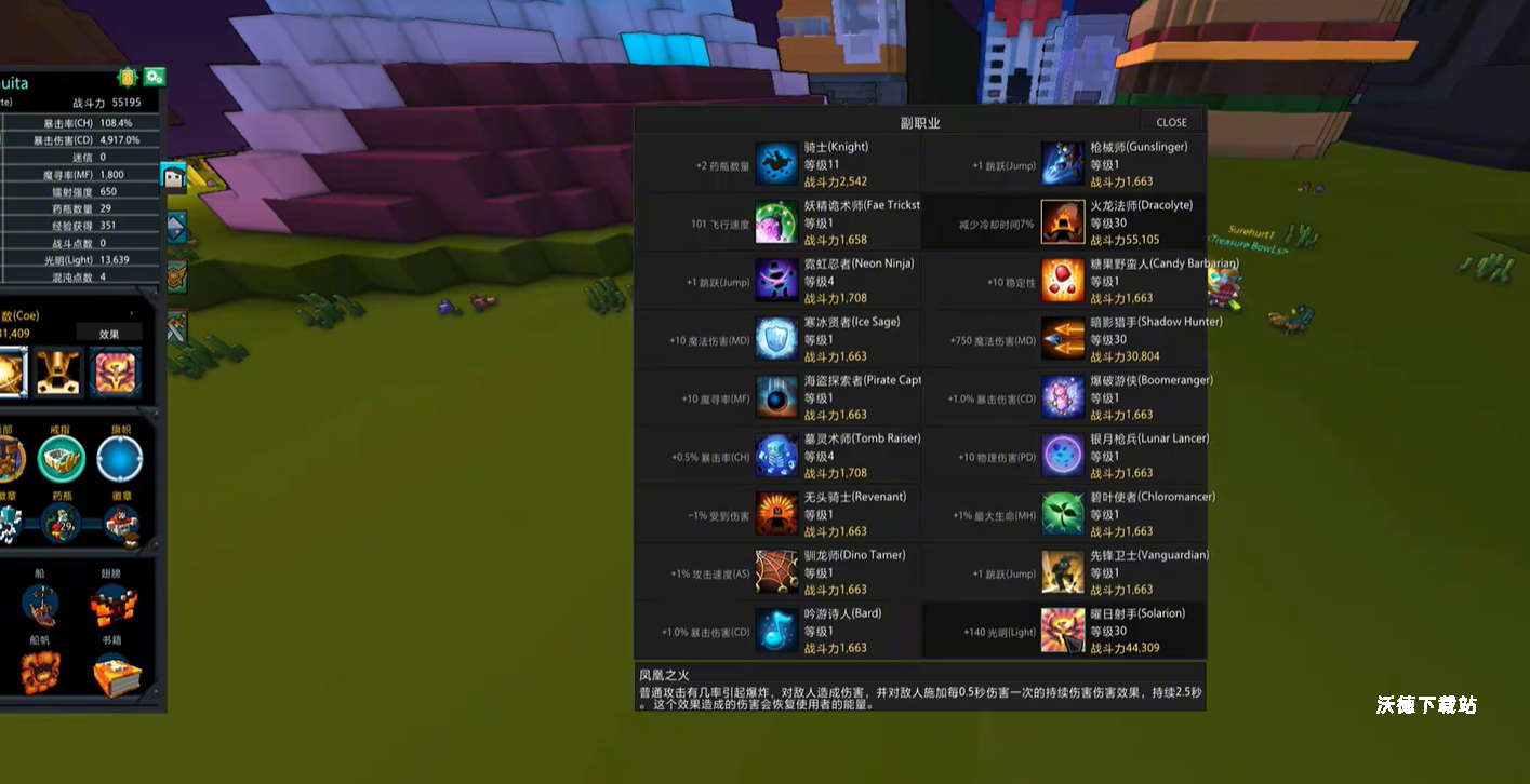 宝藏世界霓虹忍者副职业选择建议_https://www.wordpress6.com_游戏攻略_第1张