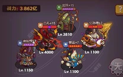 咸鱼之王咸将塔80-10零氪稳过技巧_游戏攻略_第1张_沃德下载站 咸鱼之王咸将塔80-10零氪稳过技巧_https://www.wordpress6.com_游戏攻略_第1张