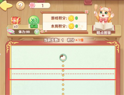 《我的花园世界》香卉甜糕活动玩法_https://www.wordpress6.com_游戏攻略_第3张