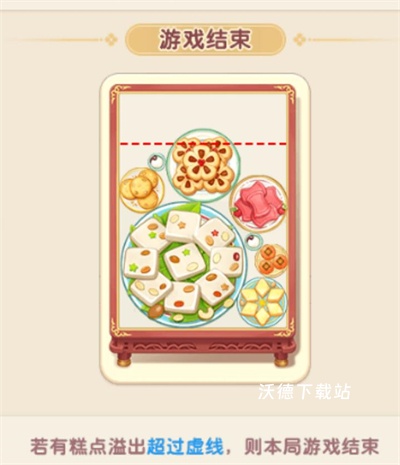 《我的花园世界》香卉甜糕活动玩法_https://www.wordpress6.com_游戏攻略_第1张