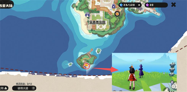 洛克王国世界隐藏任务通关玩法_https://www.wordpress6.com_游戏攻略_第5张