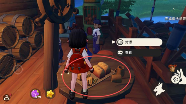 洛克王国世界隐藏任务通关玩法_https://www.wordpress6.com_游戏攻略_第3张