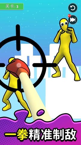 防守与冲突下载_https://www.wordpress6.com_休闲益智_第3张