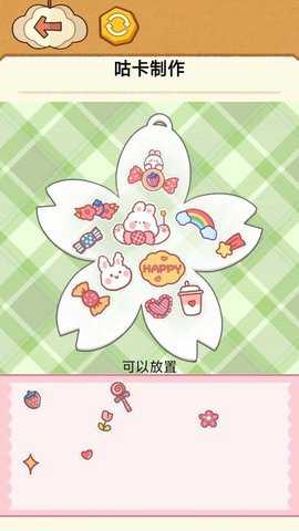 咕卡贴纸制作下载_休闲益智_第3张_沃德下载站 咕卡贴纸制作下载_https://www.wordpress6.com_休闲益智_第3张