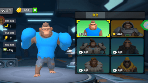 星球生存法则下载_https://www.wordpress6.com_休闲益智_第3张