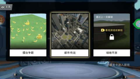 星球生存法则下载_https://www.wordpress6.com_休闲益智_第1张