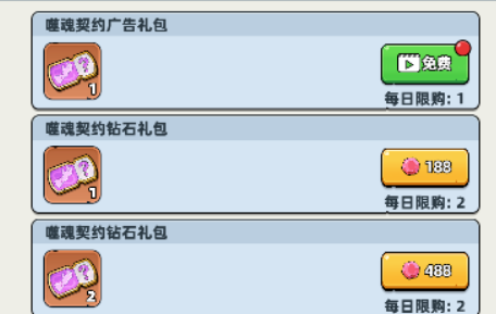 生存33天噬魂血手值不值得抽？_https://www.wordpress6.com_游戏攻略_第10张