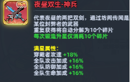 生存33天噬魂血手值不值得抽？_https://www.wordpress6.com_游戏攻略_第7张