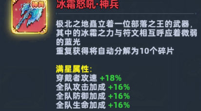 生存33天噬魂血手值不值得抽？_https://www.wordpress6.com_游戏攻略_第6张