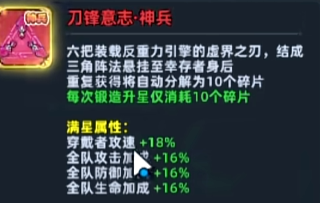 生存33天噬魂血手值不值得抽？_https://www.wordpress6.com_游戏攻略_第9张