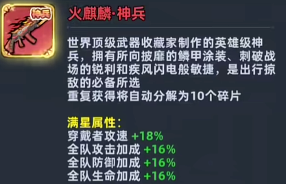 生存33天噬魂血手值不值得抽？_https://www.wordpress6.com_游戏攻略_第8张