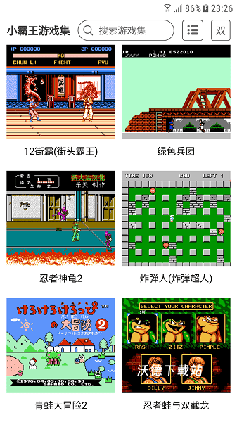 小霸王下载_https://www.wordpress6.com_休闲益智_第2张