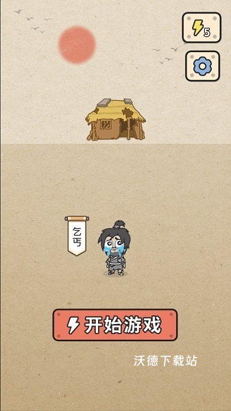 成语大接龙下载_https://www.wordpress6.com_休闲益智_第3张