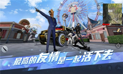 荒野行动台服_https://www.wordpress6.com_飞行射击_第2张