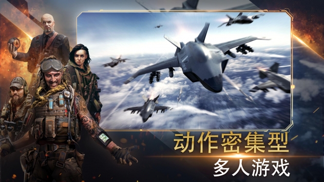 战争指挥官疯狂突袭_https://m.wordpress6.com_飞行射击_第2张