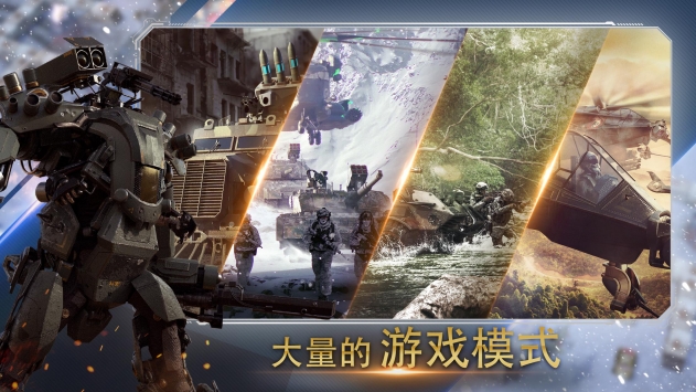 战争指挥官疯狂突袭_https://m.wordpress6.com_飞行射击_第1张