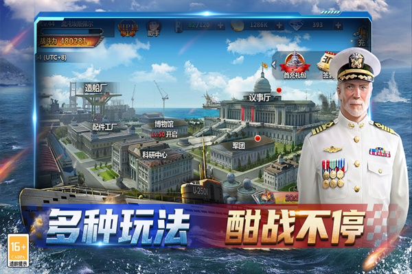 神奇水域手游变态版下载_https://www.wordpress6.com_角色扮演_第2张