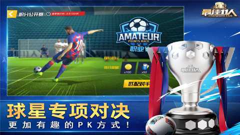 最佳11人九游版下载_https://m.wordpress6.com_模拟经营_第2张