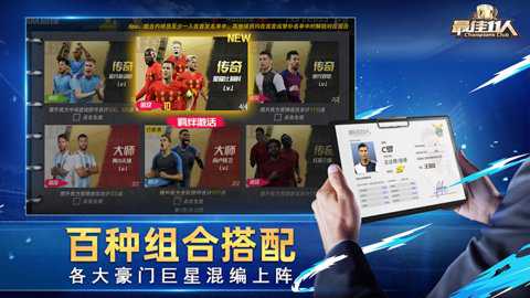 最佳11人九游版下载_https://m.wordpress6.com_模拟经营_第1张