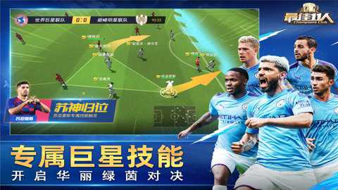 最佳11人九游版下载_https://m.wordpress6.com_模拟经营_第3张