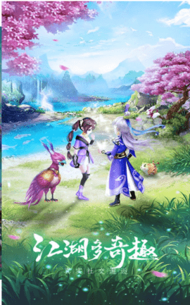 青灵御剑诀H5手游下载_角色扮演_第3张_沃德下载站 青灵御剑诀H5手游下载_https://www.wordpress6.com_角色扮演_第3张