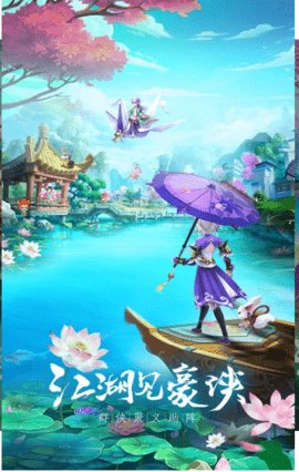 青灵御剑诀H5手游下载_角色扮演_第1张_沃德下载站 青灵御剑诀H5手游下载_https://www.wordpress6.com_角色扮演_第1张