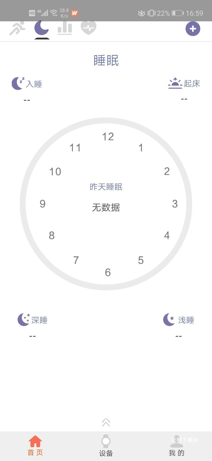 FitWinner_https://www.wordpress6.com_生活实用_第1张